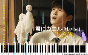 君にカエル(Maybe)-TEAM五月雨（Samidare）钢琴谱网| ninept钢琴谱网|钢琴谱|ninept|钢琴谱|简谱|钢琴教程|钢琴软件|五线谱|钢琴网|曲谱网|ninept钢琴| ninept.com|钢琴软件|音乐软件ninept钢琴