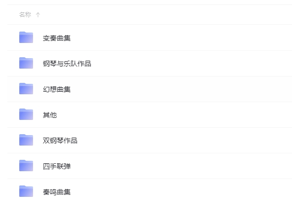 图片[1]钢琴谱网| ninept钢琴谱网|钢琴谱|ninept|钢琴谱|简谱|钢琴教程|钢琴软件|五线谱|钢琴网|曲谱网|ninept钢琴| ninept.com|钢琴软件|音乐软件莫扎特钢琴谱全集五线谱钢琴曲钢琴版原版钢琴谱网| ninept钢琴谱网|钢琴谱|ninept|钢琴谱|简谱|钢琴教程|钢琴软件|五线谱|钢琴网|曲谱网|ninept钢琴| ninept.com|钢琴软件|音乐软件ninept钢琴