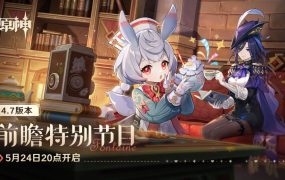 Genshin Impact-4.7「 纺坠终久之梦 」–HOYO-MiX钢琴版钢琴谱五线谱钢琴曲钢琴谱网| ninept钢琴谱网|钢琴谱|ninept|钢琴谱|简谱|钢琴教程|钢琴软件|五线谱|钢琴网|曲谱网|ninept钢琴| ninept.com|钢琴软件|音乐软件ninept钢琴