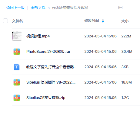 图片[1]钢琴谱网| ninept钢琴谱网|钢琴谱|ninept|钢琴谱|简谱|钢琴教程|钢琴软件|五线谱|钢琴网|曲谱网|ninept钢琴| ninept.com|钢琴软件|音乐软件五线谱转简谱的方法教程含扒谱软件photoscore汉化silbelius简谱插件钢琴谱网| ninept钢琴谱网|钢琴谱|ninept|钢琴谱|简谱|钢琴教程|钢琴软件|五线谱|钢琴网|曲谱网|ninept钢琴| ninept.com|钢琴软件|音乐软件ninept钢琴