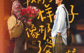 追赶春天的人>钢琴谱-周深(电影：我们的样子像极了爱情)钢琴谱网| ninept钢琴谱网|钢琴谱|ninept|钢琴谱|简谱|钢琴教程|钢琴软件|五线谱|钢琴网|曲谱网|ninept钢琴| ninept.com|钢琴软件|音乐软件ninept钢琴