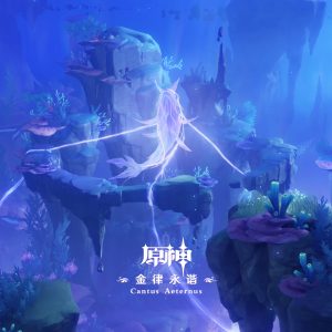 Locus amoenus（阿米努斯轨迹）HOYO-MiX钢琴版钢琴曲钢琴谱原神-知更鸟钢琴谱网| ninept钢琴谱网|钢琴谱|ninept|钢琴谱|简谱|钢琴教程|钢琴软件|五线谱|钢琴网|曲谱网|ninept钢琴| ninept.com|钢琴软件|音乐软件ninept钢琴