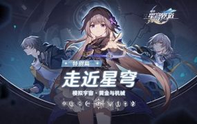 The Golden Touch–HOYO-MiX崩坏：星穹铁道 – 砂金石预告片 OST_黄金之触(Honkai Star Rail-Aventurine Trailer OST)钢琴版钢琴曲钢琴谱五线谱钢琴谱网| ninept钢琴谱网|钢琴谱|ninept|钢琴谱|简谱|钢琴教程|钢琴软件|五线谱|钢琴网|曲谱网|ninept钢琴| ninept.com|钢琴软件|音乐软件ninept钢琴
