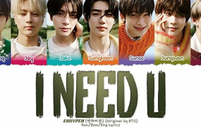 I Need U – BTS I NEED U – BTS / ENHYPEN Cover防弹少年团钢琴曲钢琴版钢琴谱五线谱钢琴谱网| ninept钢琴谱网|钢琴谱|ninept|钢琴谱|简谱|钢琴教程|钢琴软件|五线谱|钢琴网|曲谱网|ninept钢琴| ninept.com|钢琴软件|音乐软件ninept钢琴