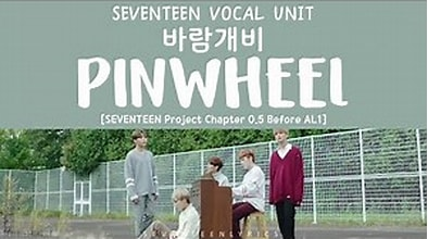 图片[1]钢琴谱网| ninept钢琴谱网|钢琴谱|ninept|钢琴谱|简谱|钢琴教程|钢琴软件|五线谱|钢琴网|曲谱网|ninept钢琴| ninept.com|钢琴软件|音乐软件바람개비 PINWHEEL-SEVENTEEN 钢琴曲钢琴版钢琴谱五线谱钢琴谱网| ninept钢琴谱网|钢琴谱|ninept|钢琴谱|简谱|钢琴教程|钢琴软件|五线谱|钢琴网|曲谱网|ninept钢琴| ninept.com|钢琴软件|音乐软件ninept钢琴