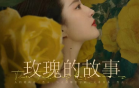 《pathos》玫瑰的故事插曲 钢琴谱 五线谱 简谱 钢琴版 钢琴曲钢琴谱网| ninept钢琴谱网|钢琴谱|ninept|钢琴谱|简谱|钢琴教程|钢琴软件|五线谱|钢琴网|曲谱网|ninept钢琴| ninept.com|钢琴软件|音乐软件ninept钢琴