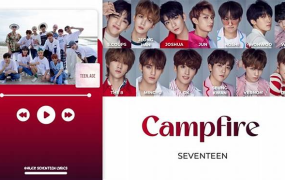 캠프파이어 (Campfire)-SEVENTEEN钢琴曲钢琴版钢琴谱五线谱钢琴谱网| ninept钢琴谱网|钢琴谱|ninept|钢琴谱|简谱|钢琴教程|钢琴软件|五线谱|钢琴网|曲谱网|ninept钢琴| ninept.com|钢琴软件|音乐软件ninept钢琴