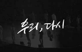 우리, 다시 (Us, Again)-SEVENTEEN钢琴曲钢琴版钢琴谱五线谱钢琴谱网| ninept钢琴谱网|钢琴谱|ninept|钢琴谱|简谱|钢琴教程|钢琴软件|五线谱|钢琴网|曲谱网|ninept钢琴| ninept.com|钢琴软件|音乐软件ninept钢琴