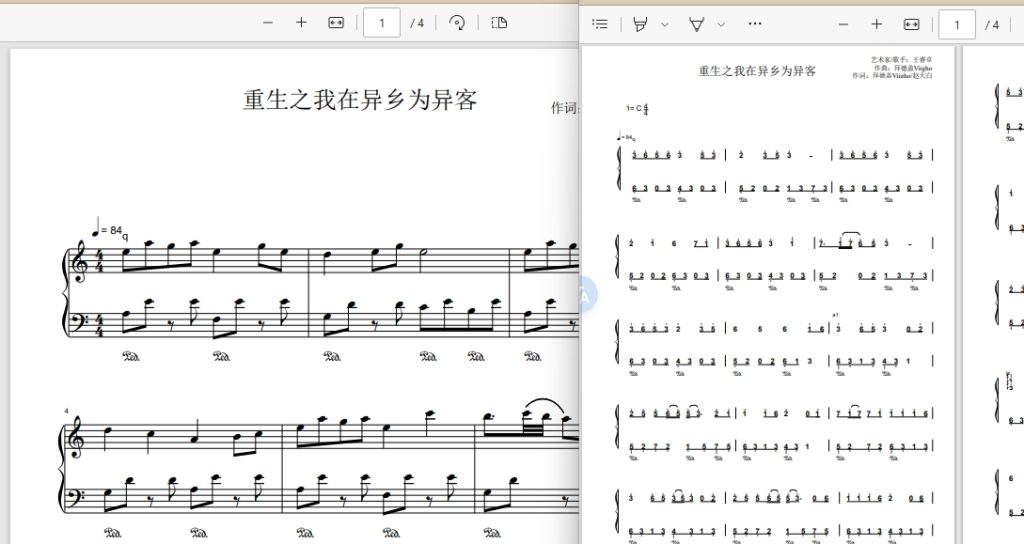 图片[1]钢琴谱网| ninept钢琴谱网|钢琴谱|ninept|钢琴谱|简谱|钢琴教程|钢琴软件|五线谱|钢琴网|曲谱网|ninept钢琴| ninept.com|钢琴软件|音乐软件《重生之我在异乡为异客》王睿卓钢琴版钢琴曲五线谱简谱钢琴谱网| ninept钢琴谱网|钢琴谱|ninept|钢琴谱|简谱|钢琴教程|钢琴软件|五线谱|钢琴网|曲谱网|ninept钢琴| ninept.com|钢琴软件|音乐软件ninept钢琴
