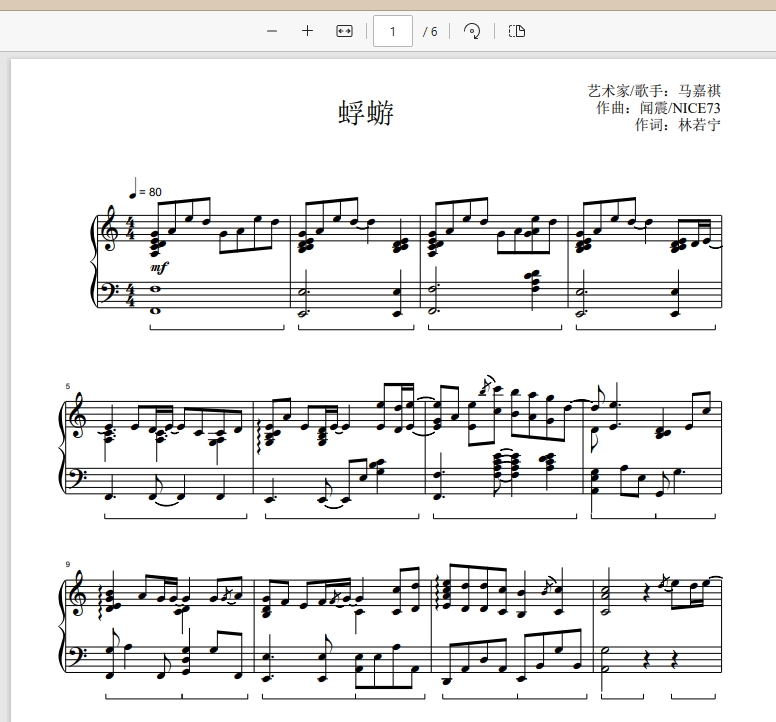 图片[1]钢琴谱网| ninept钢琴谱网|钢琴谱|ninept|钢琴谱|简谱|钢琴教程|钢琴软件|五线谱|钢琴网|曲谱网|ninept钢琴| ninept.com|钢琴软件|音乐软件<蜉蝣>钢琴谱-马嘉祺钢琴谱网| ninept钢琴谱网|钢琴谱|ninept|钢琴谱|简谱|钢琴教程|钢琴软件|五线谱|钢琴网|曲谱网|ninept钢琴| ninept.com|钢琴软件|音乐软件ninept钢琴