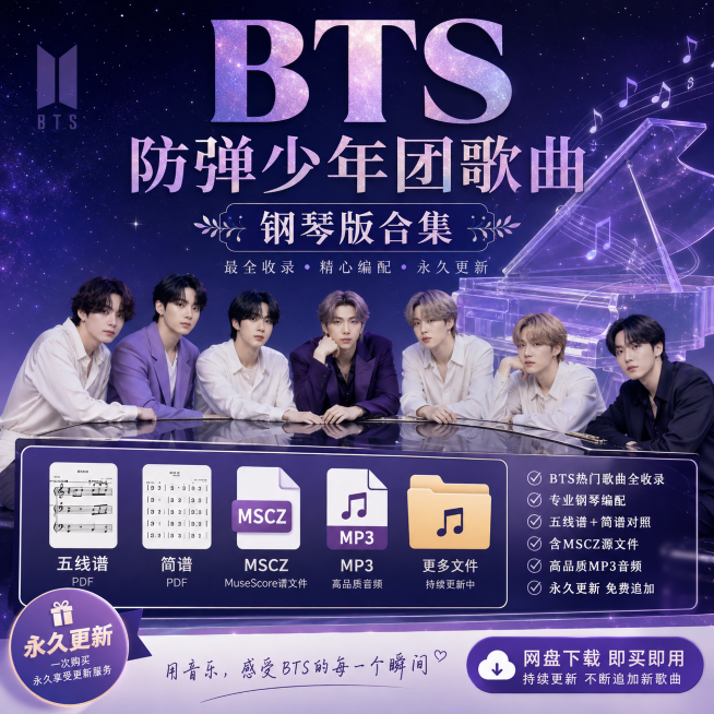 ninept钢琴谱, ninept, 钢琴谱, 简谱, 钢琴教程, 钢琴软件, 五线谱, 钢琴网, 曲谱网, ninept钢琴, ninept.com