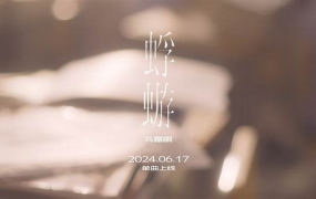 <蜉蝣>钢琴谱-马嘉祺钢琴谱网| ninept钢琴谱网|钢琴谱|ninept|钢琴谱|简谱|钢琴教程|钢琴软件|五线谱|钢琴网|曲谱网|ninept钢琴| ninept.com|钢琴软件|音乐软件ninept钢琴