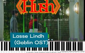 【Hush】-Lasse Lindh【孤独又灿烂的神-鬼怪】【钢琴/PIANO】【鬼怪OST】PIANO钢琴谱五线谱钢琴谱网| ninept钢琴谱网|钢琴谱|ninept|钢琴谱|简谱|钢琴教程|钢琴软件|五线谱|钢琴网|曲谱网|ninept钢琴| ninept.com|钢琴软件|音乐软件ninept钢琴