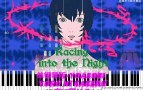 Racing into the Night【ピアノ】 – Yoasobi / Yoru ni Kakeru 夜に駆ける钢琴版钢琴谱五线谱钢琴曲钢琴谱网| ninept钢琴谱网|钢琴谱|ninept|钢琴谱|简谱|钢琴教程|钢琴软件|五线谱|钢琴网|曲谱网|ninept钢琴| ninept.com|钢琴软件|音乐软件ninept钢琴