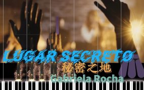 Lugar secreto秘密之地 – Gabriela Rocha钢琴版钢琴谱钢琴曲五线谱钢琴谱网| ninept钢琴谱网|钢琴谱|ninept|钢琴谱|简谱|钢琴教程|钢琴软件|五线谱|钢琴网|曲谱网|ninept钢琴| ninept.com|钢琴软件|音乐软件ninept钢琴