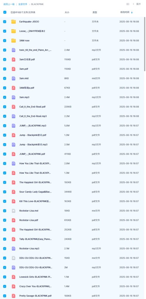 图片[1]钢琴谱网| ninept钢琴谱网|钢琴谱|ninept|钢琴谱|简谱|钢琴教程|钢琴软件|五线谱|钢琴网|曲谱网|ninept钢琴| ninept.com|钢琴软件|音乐软件BLACKPINK钢琴版钢琴谱合集会更新目前65首歌曲75个钢琴谱165个文件钢琴谱网| ninept钢琴谱网|钢琴谱|ninept|钢琴谱|简谱|钢琴教程|钢琴软件|五线谱|钢琴网|曲谱网|ninept钢琴| ninept.com|钢琴软件|音乐软件ninept钢琴