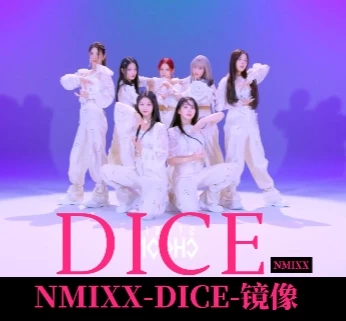 Dice钢琴版– NMIXX dice(No rap)钢琴曲钢琴谱五线谱钢琴谱网| ninept钢琴谱网|钢琴谱|ninept|钢琴谱|简谱|钢琴教程|钢琴软件|五线谱|钢琴网|曲谱网|ninept钢琴| ninept.com|钢琴软件|音乐软件ninept钢琴