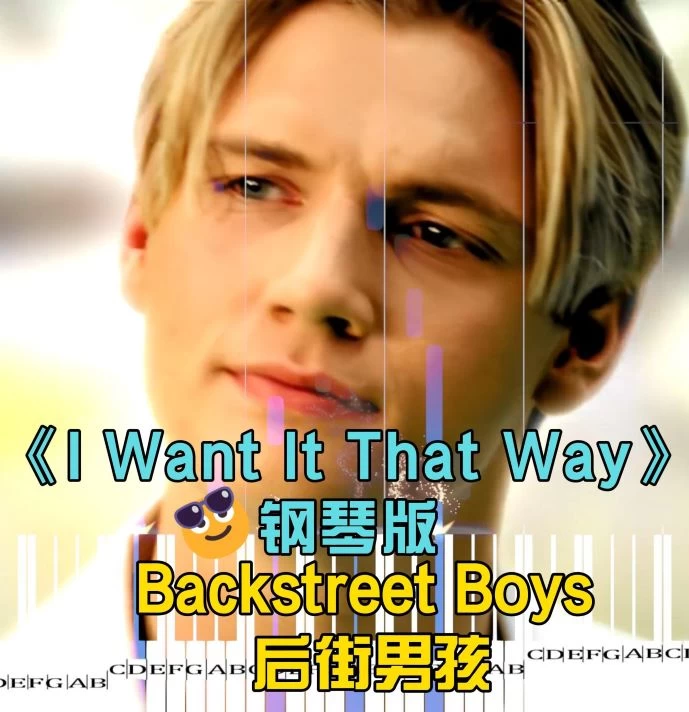 《I Want It That Way》钢琴版Backstreet Boys后街男孩钢琴曲钢琴谱五线谱钢琴谱网| ninept钢琴谱网|钢琴谱|ninept|钢琴谱|简谱|钢琴教程|钢琴软件|五线谱|钢琴网|曲谱网|ninept钢琴| ninept.com|钢琴软件|音乐软件ninept钢琴
