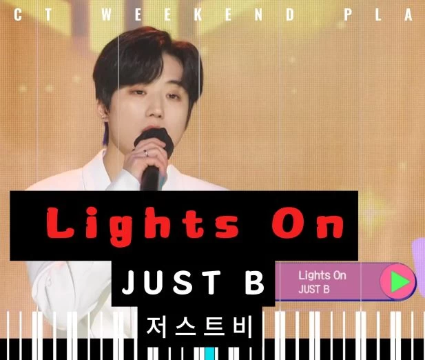 Lights On-JUST B (저스트비) 钢琴谱钢琴版钢琴曲五线谱钢琴谱网| ninept钢琴谱网|钢琴谱|ninept|钢琴谱|简谱|钢琴教程|钢琴软件|五线谱|钢琴网|曲谱网|ninept钢琴| ninept.com|钢琴软件|音乐软件ninept钢琴