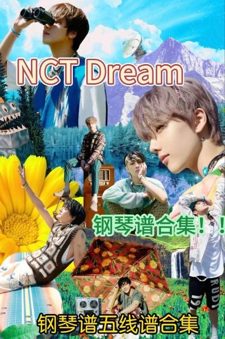 NCT Dream钢琴谱五线谱合集28首歌曲30曲谱80个音乐文件钢琴谱网| ninept钢琴谱网|钢琴谱|ninept|钢琴谱|简谱|钢琴教程|钢琴软件|五线谱|钢琴网|曲谱网|ninept钢琴| ninept.com|钢琴软件|音乐软件ninept钢琴