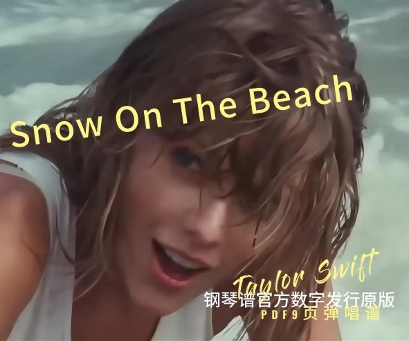 Snow On The Beach官方数字发行原版【4K】-Taylor Swift ft. Lana Del Rey钢琴版钢琴曲钢琴谱五线谱钢琴谱网| ninept钢琴谱网|钢琴谱|ninept|钢琴谱|简谱|钢琴教程|钢琴软件|五线谱|钢琴网|曲谱网|ninept钢琴| ninept.com|钢琴软件|音乐软件ninept钢琴