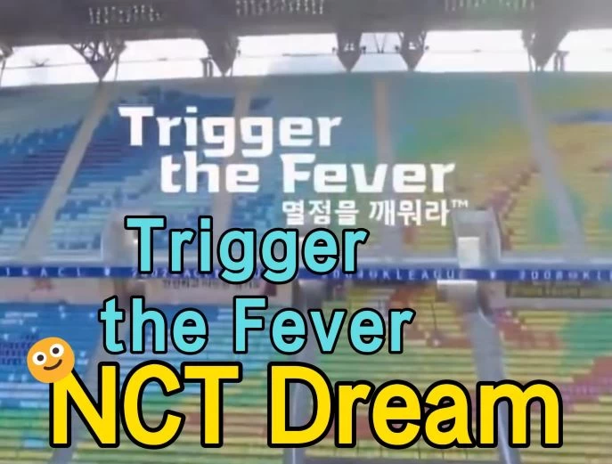 Trigger The Fever钢琴版- NCT Dream钢琴谱钢琴曲五线谱钢琴谱网| ninept钢琴谱网|钢琴谱|ninept|钢琴谱|简谱|钢琴教程|钢琴软件|五线谱|钢琴网|曲谱网|ninept钢琴| ninept.com|钢琴软件|音乐软件ninept钢琴