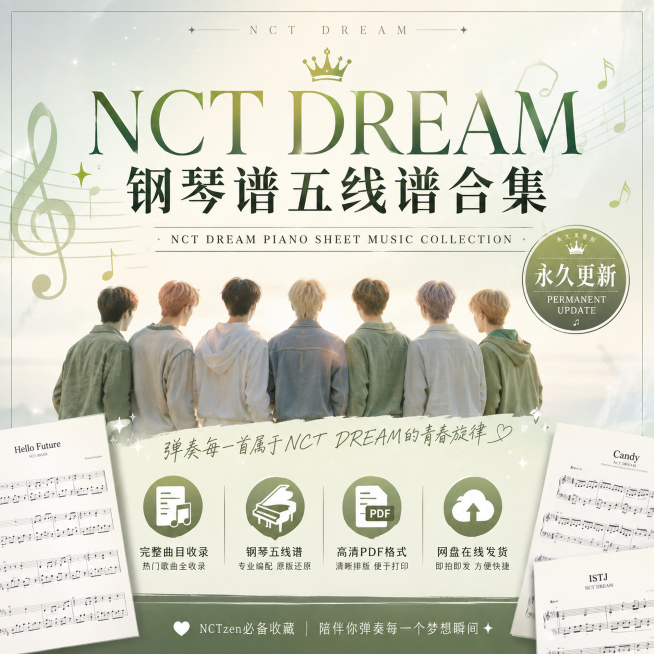 ninept钢琴谱, ninept, 钢琴谱, 简谱, 钢琴教程, 钢琴软件, 五线谱,  钢琴网,  曲谱网,  ninept钢琴, ninept.com