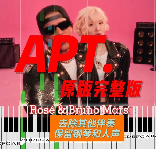 APT. 原版钢琴曲- Rosé & Bruno Mars钢琴谱五线谱钢琴版钢琴谱网| ninept钢琴谱网|钢琴谱|ninept|钢琴谱|简谱|钢琴教程|钢琴软件|五线谱|钢琴网|曲谱网|ninept钢琴| ninept.com|钢琴软件|音乐软件ninept钢琴