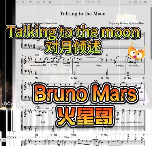 Talking to the moon对月倾述– Bruno Mars火星哥歌曲钢琴版钢琴曲钢琴谱五线谱钢琴谱网| ninept钢琴谱网|钢琴谱|ninept|钢琴谱|简谱|钢琴教程|钢琴软件|五线谱|钢琴网|曲谱网|ninept钢琴| ninept.com|钢琴软件|音乐软件ninept钢琴