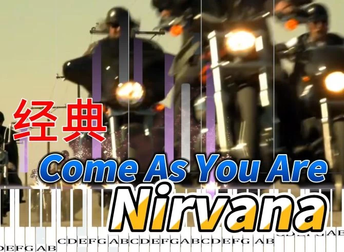 Come As You Are-Nirvana钢琴版钢琴曲钢琴谱五线谱钢琴谱网| ninept钢琴谱网|钢琴谱|ninept|钢琴谱|简谱|钢琴教程|钢琴软件|五线谱|钢琴网|曲谱网|ninept钢琴| ninept.com|钢琴软件|音乐软件ninept钢琴