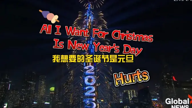 All I Want For Christmas Is New Year’s Day 我想要的圣诞节是元旦- Hurts钢琴版钢琴曲五线谱钢琴谱钢琴谱网| ninept钢琴谱网|钢琴谱|ninept|钢琴谱|简谱|钢琴教程|钢琴软件|五线谱|钢琴网|曲谱网|ninept钢琴| ninept.com|钢琴软件|音乐软件ninept钢琴