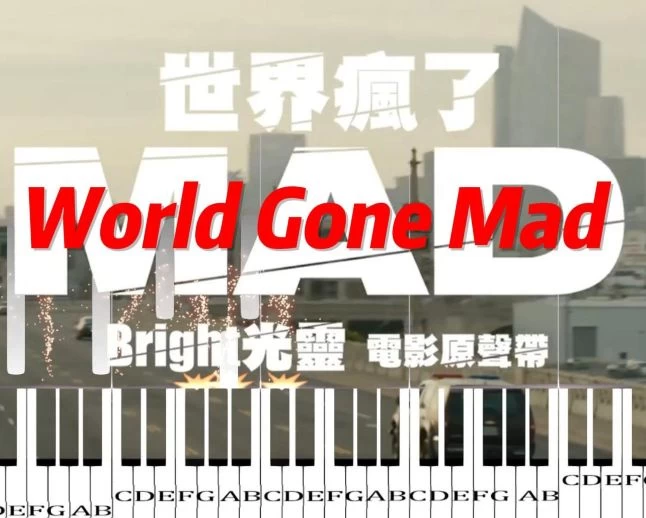 World Gone Mad世界疯了-Bastille钢琴版钢琴曲钢琴谱五线谱钢琴谱网| ninept钢琴谱网|钢琴谱|ninept|钢琴谱|简谱|钢琴教程|钢琴软件|五线谱|钢琴网|曲谱网|ninept钢琴| ninept.com|钢琴软件|音乐软件ninept钢琴