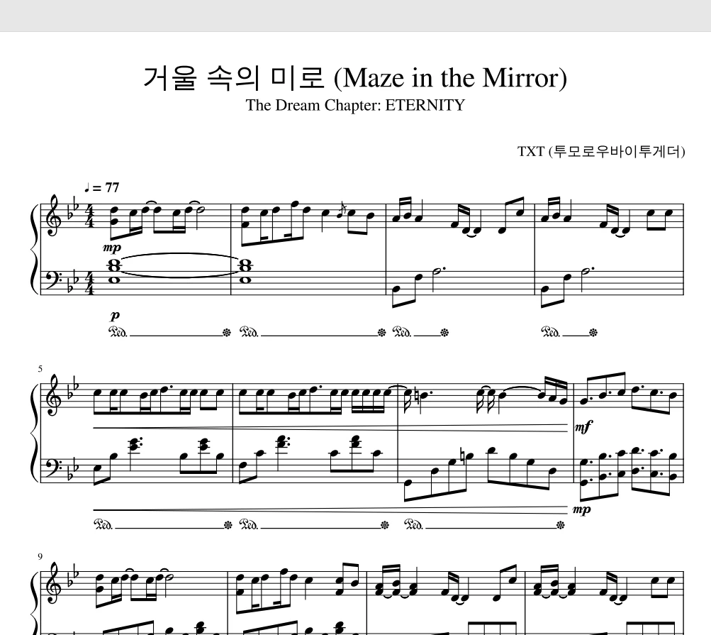 Maze in the Mirror 钢琴谱五线谱- TXT钢琴版钢琴曲钢琴谱网| ninept钢琴谱网|钢琴谱|ninept|钢琴谱|简谱|钢琴教程|钢琴软件|五线谱|钢琴网|曲谱网|ninept钢琴| ninept.com|钢琴软件|音乐软件ninept钢琴