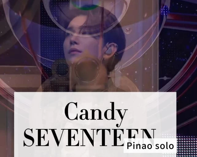 사탕 (Candy) – SEVENTEEN (세븐틴)钢琴谱五线谱钢琴版钢琴曲钢琴谱网| ninept钢琴谱网|钢琴谱|ninept|钢琴谱|简谱|钢琴教程|钢琴软件|五线谱|钢琴网|曲谱网|ninept钢琴| ninept.com|钢琴软件|音乐软件ninept钢琴