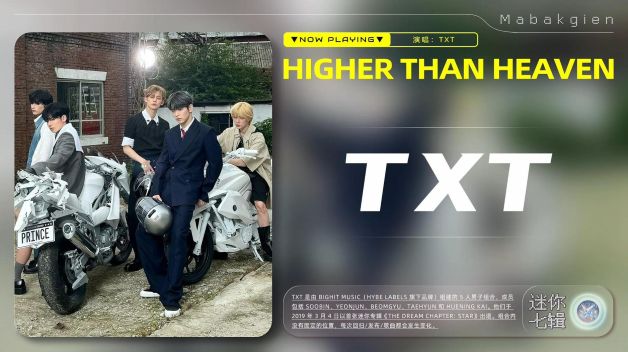 Higher Than Heaven-TXT钢琴版钢琴曲钢琴谱五线谱钢琴谱网| ninept钢琴谱网|钢琴谱|ninept|钢琴谱|简谱|钢琴教程|钢琴软件|五线谱|钢琴网|曲谱网|ninept钢琴| ninept.com|钢琴软件|音乐软件ninept钢琴