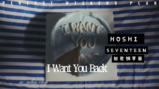 I Want You Back-HOSHI – SEVENTEEN钢琴版钢琴曲钢琴谱五线谱钢琴谱网| ninept钢琴谱网|钢琴谱|ninept|钢琴谱|简谱|钢琴教程|钢琴软件|五线谱|钢琴网|曲谱网|ninept钢琴| ninept.com|钢琴软件|音乐软件ninept钢琴