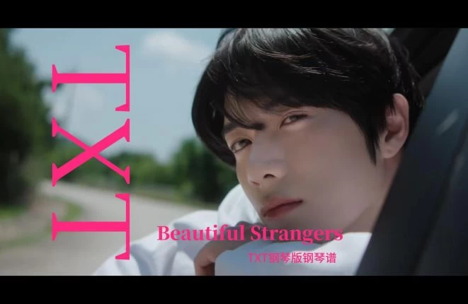 《Beautiful Strangers》-TXT钢琴版钢琴谱钢琴曲五线谱钢琴谱网| ninept钢琴谱网|钢琴谱|ninept|钢琴谱|简谱|钢琴教程|钢琴软件|五线谱|钢琴网|曲谱网|ninept钢琴| ninept.com|钢琴软件|音乐软件ninept钢琴