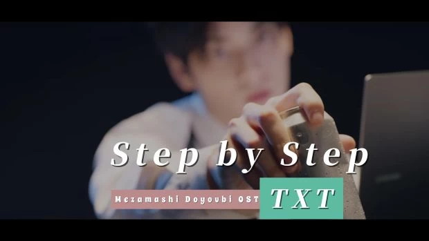 Step by Step (Mezamashi Doyoubi OST) -TXT钢琴版钢琴曲钢琴谱五线谱钢琴谱网| ninept钢琴谱网|钢琴谱|ninept|钢琴谱|简谱|钢琴教程|钢琴软件|五线谱|钢琴网|曲谱网|ninept钢琴| ninept.com|钢琴软件|音乐软件ninept钢琴