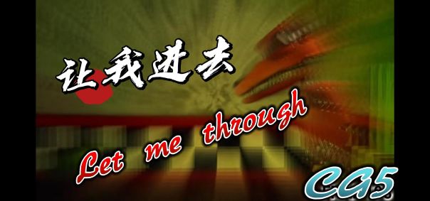 Let me through 让我进去—CG5钢琴版钢琴曲钢琴谱五线谱钢琴谱网| ninept钢琴谱网|钢琴谱|ninept|钢琴谱|简谱|钢琴教程|钢琴软件|五线谱|钢琴网|曲谱网|ninept钢琴| ninept.com|钢琴软件|音乐软件ninept钢琴