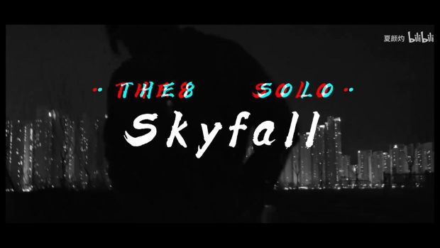 Skyfall – THE 8-SEVENTEEN钢琴曲钢琴谱五线谱钢琴版钢琴谱网| ninept钢琴谱网|钢琴谱|ninept|钢琴谱|简谱|钢琴教程|钢琴软件|五线谱|钢琴网|曲谱网|ninept钢琴| ninept.com|钢琴软件|音乐软件ninept钢琴