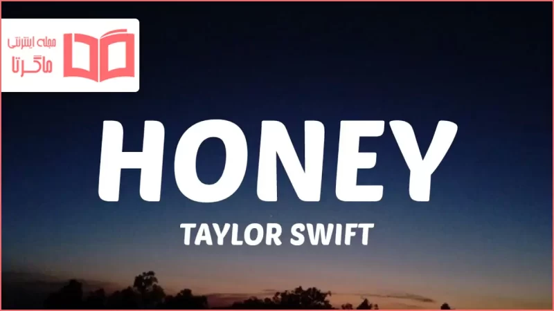 Honey – Taylor Swift(Piano带歌词)霉霉新专辑2025年10月钢琴版钢琴曲钢琴谱五线谱钢琴谱网| ninept钢琴谱网|钢琴谱|ninept|钢琴谱|简谱|钢琴教程|钢琴软件|五线谱|钢琴网|曲谱网|ninept钢琴| ninept.com|钢琴软件|音乐软件ninept钢琴