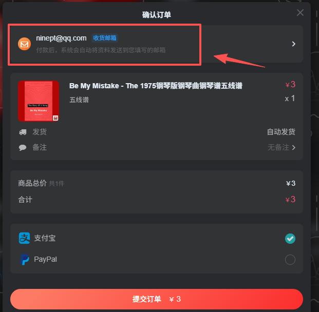 图片[1]钢琴谱网| ninept钢琴谱网|钢琴谱|ninept|钢琴谱|简谱|钢琴教程|钢琴软件|五线谱|钢琴网|曲谱网|ninept钢琴| ninept.com|钢琴软件|音乐软件Fallen Superstar钢琴谱-SEVENTEEN Hoshi五线谱钢琴版钢琴曲钢琴谱网| ninept钢琴谱网|钢琴谱|ninept|钢琴谱|简谱|钢琴教程|钢琴软件|五线谱|钢琴网|曲谱网|ninept钢琴| ninept.com|钢琴软件|音乐软件ninept钢琴