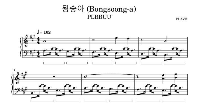 Bongsoong-a PLBBUU-PLAVE钢琴谱五线谱钢琴版钢琴曲钢琴谱网| ninept钢琴谱网|钢琴谱|ninept|钢琴谱|简谱|钢琴教程|钢琴软件|五线谱|钢琴网|曲谱网|ninept钢琴| ninept.com|钢琴软件|音乐软件ninept钢琴