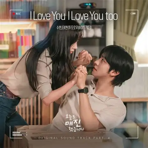 I Love You I Love You too (Sold Out On You OST)-TXT Soobin & Taehyun钢琴谱五线谱钢琴版钢琴曲钢琴谱网| ninept钢琴谱网|钢琴谱|ninept|钢琴谱|简谱|钢琴教程|钢琴软件|五线谱|钢琴网|曲谱网|ninept钢琴| ninept.com|钢琴软件|音乐软件ninept钢琴