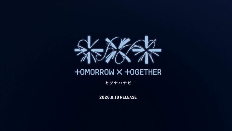 Setsuna Hanabi-TXT钢琴谱五线谱钢琴版钢琴曲钢琴谱网| ninept钢琴谱网|钢琴谱|ninept|钢琴谱|简谱|钢琴教程|钢琴软件|五线谱|钢琴网|曲谱网|ninept钢琴| ninept.com|钢琴软件|音乐软件ninept钢琴