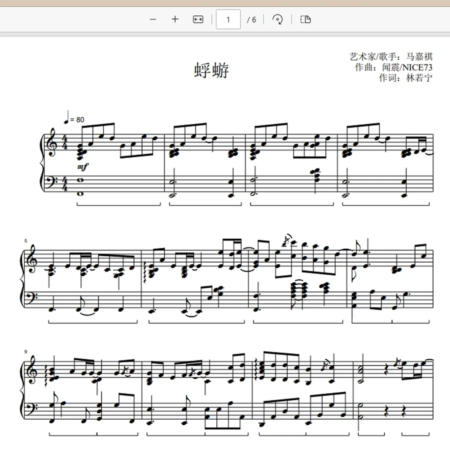 ninept钢琴谱, ninept, 钢琴谱, 简谱, 钢琴教程, 钢琴软件, 五线谱,  钢琴网,  曲谱网,  ninept钢琴, ninept.com