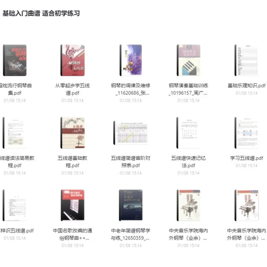 ninept钢琴谱, ninept, 钢琴谱, 简谱, 钢琴教程, 钢琴软件, 五线谱,  钢琴网,  曲谱网,  ninept钢琴, ninept.com