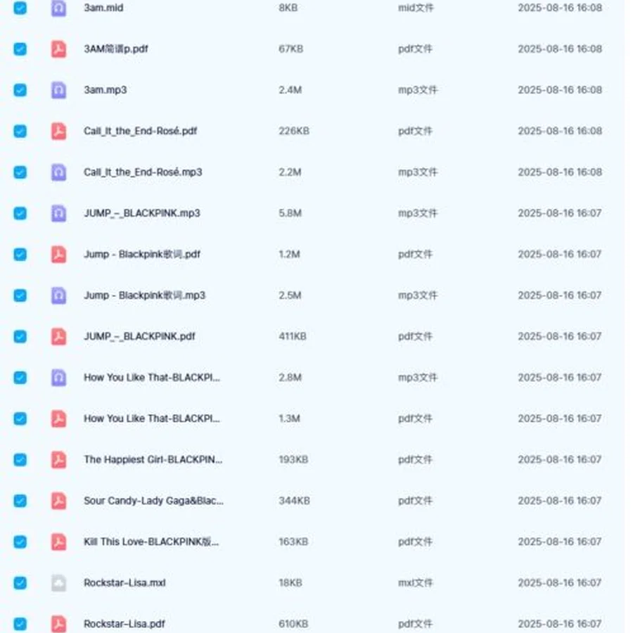 ninept钢琴谱, ninept, 钢琴谱, 简谱, 钢琴教程, 钢琴软件, 五线谱,  钢琴网,  曲谱网,  ninept钢琴, ninept.com
