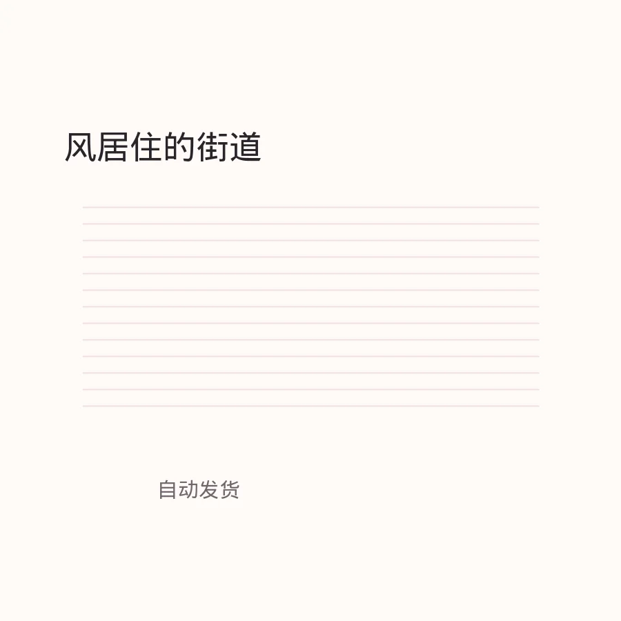 ninept钢琴谱, ninept, 钢琴谱, 简谱, 钢琴教程, 钢琴软件, 五线谱, 钢琴网, 曲谱网, ninept钢琴, ninept.com