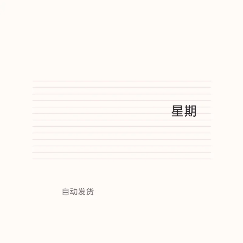 Wednesday Plays the Cello'Paint It Black' 星期三ost钢琴谱-Diego Mitre / Danny Elfman钢琴谱网| ninept钢琴谱网|钢琴谱|ninept|钢琴谱|简谱|钢琴教程|钢琴软件|五线谱|钢琴网|曲谱网|ninept钢琴| ninept.com|钢琴软件|音乐软件ninept钢琴